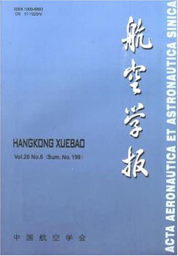 Hangkong Xuebao Acta Aeronautica et Astronautica Sinica ICI